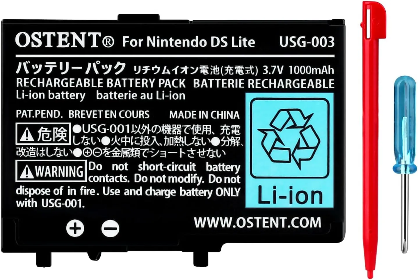OSTENT 3.7V 1000mAh Rechargeable Li-ion Polymer Lithium-ion Battery Pack Tool Kit Pen for Nintendo DSL NDS Lite