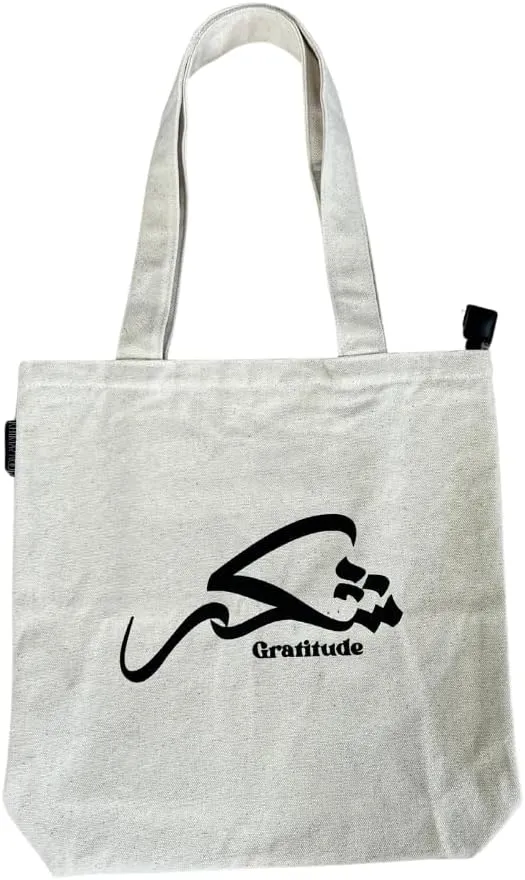 Shukar Gratitude In Arabic Calligraphy Eco-Friendly Carryall Tote Bag