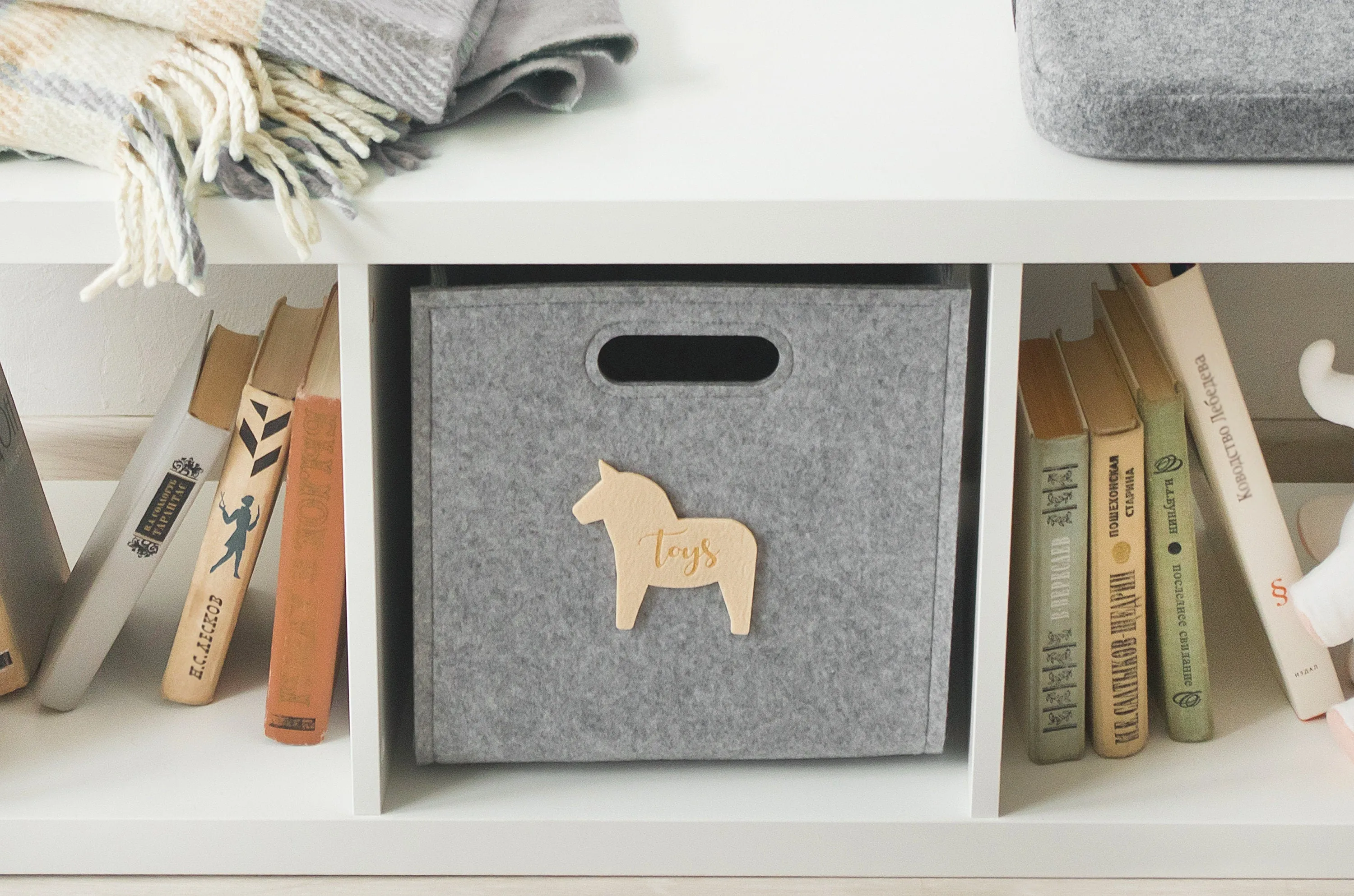 Storage Basket with Name Tag - Nursery Storage